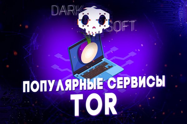 Ссылка кракен kraken torion net