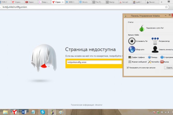 Сайт кракен что это такое