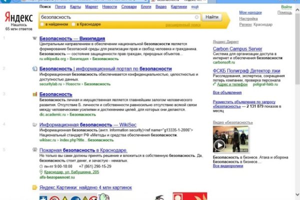 Как пополнить кошелек на кракене даркнет