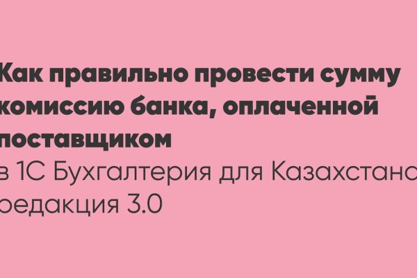 Магазины наркотиков
