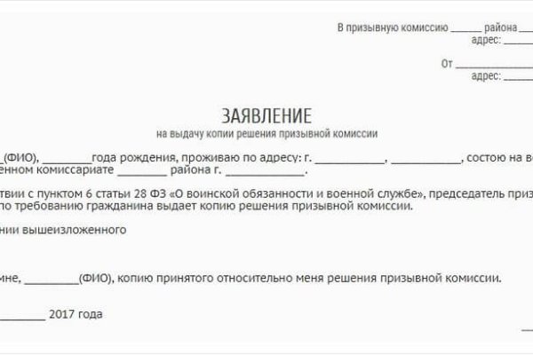 Ссылка кракен зеркало тор