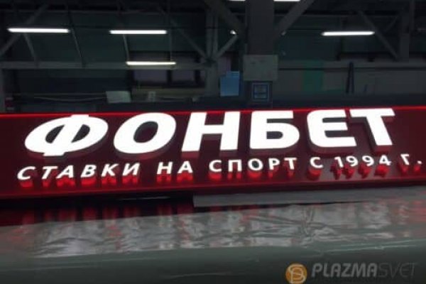 Кракен сс