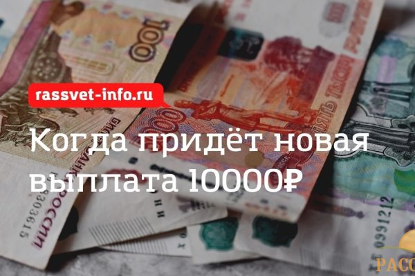 Кракен ссылка настоящая