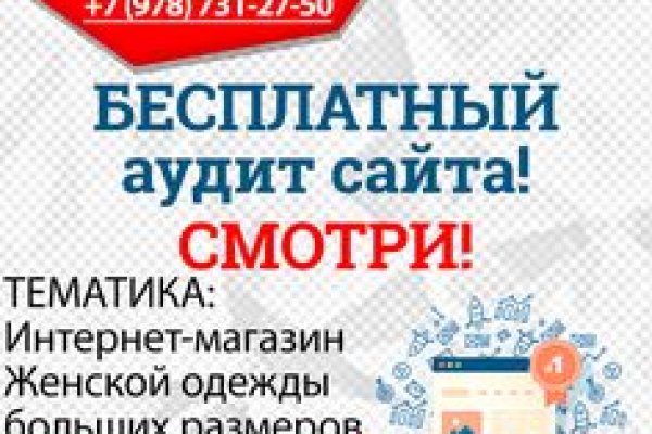 Почему не могу зайти на кракен