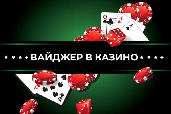Площадки в даркнете