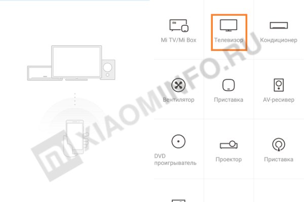 Найти ссылку кракен