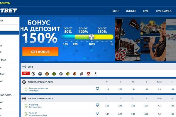 Kraken официальный сайт ссылка через tor
