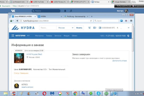 Кракен ссылка новая