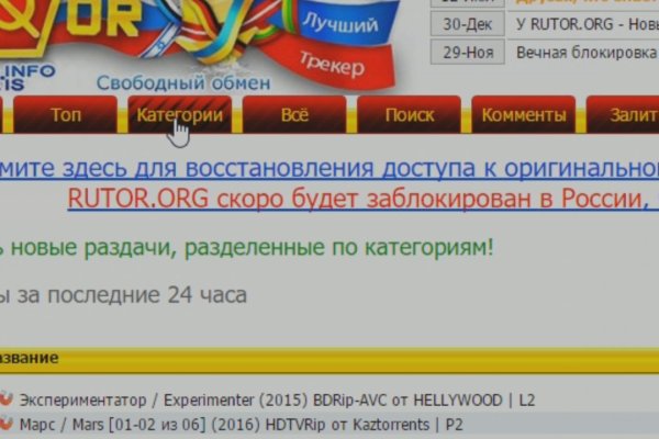 Кракен ссылку где