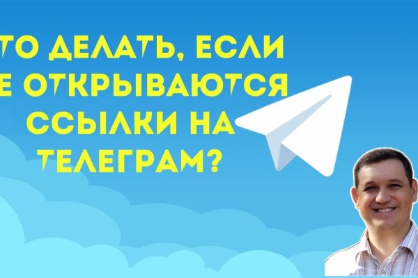Маркетплейс кракен kraken darknet top