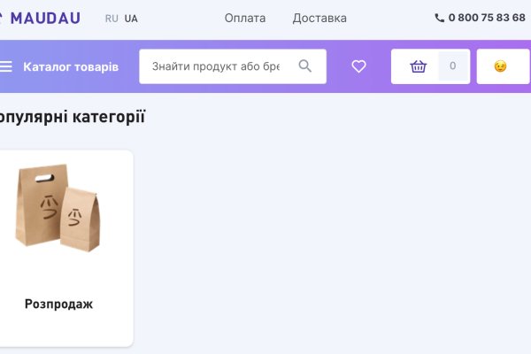 Kraken tor link