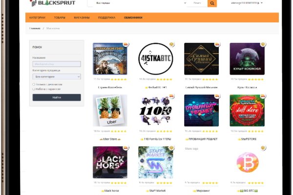 Kraken darknet marketplace