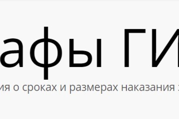 Что такое кракен площадка