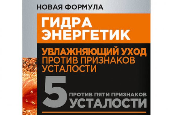 Гидра и кракен