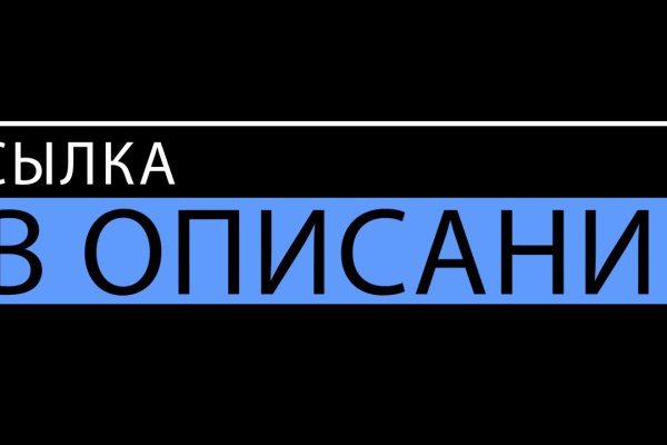 Kra45.cc Вход на сайт главная страница