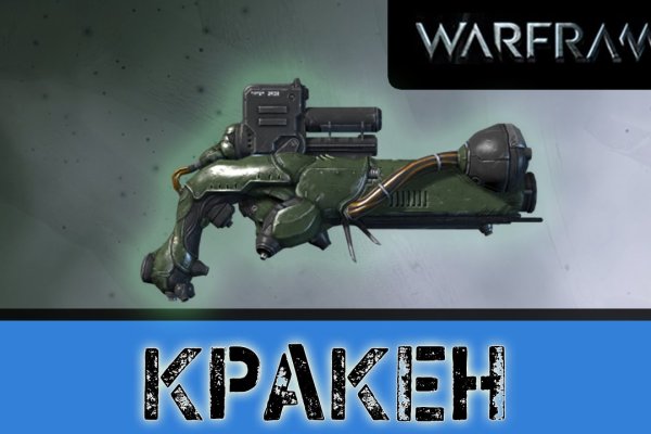 Как зайти в кракен