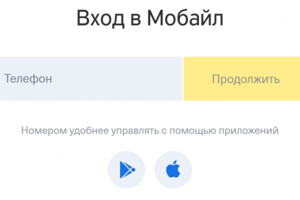 Кракен zerkalo pw
