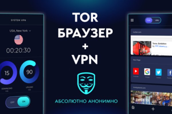 Как вывести деньги с кракена маркетплейс