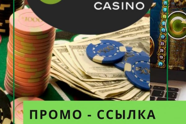 Kraken зеркало стор