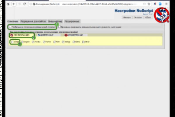 Как найти сайт кракен