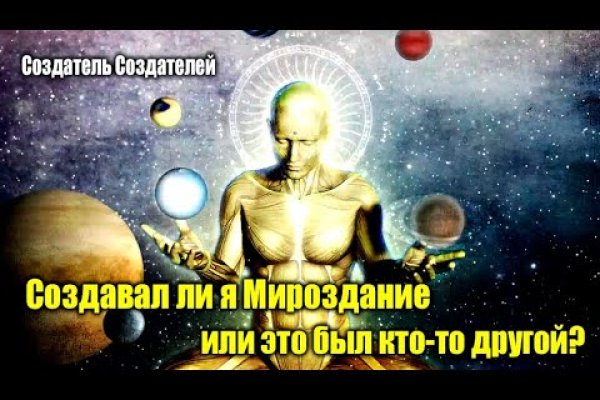 Как зайти на гидру через тор браузер