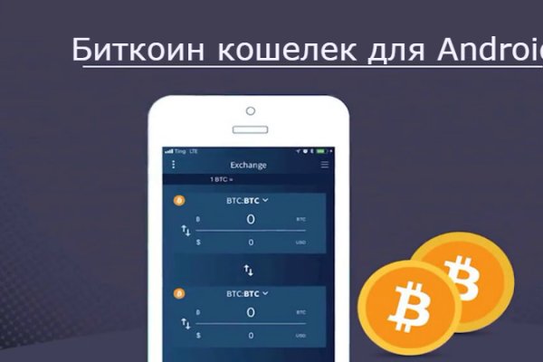 Кракен это что за сайт