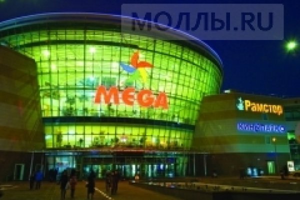 Кракен официальный сайт