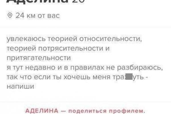 Кракен маркет даркнет только через стор