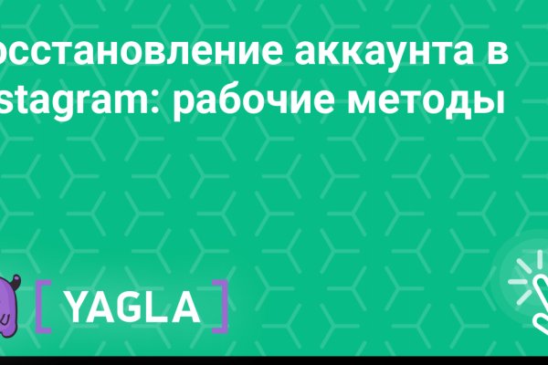 Kra37at