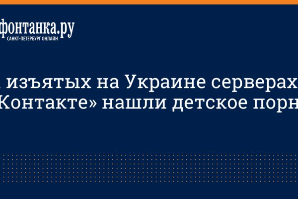 Тор браузер кракен