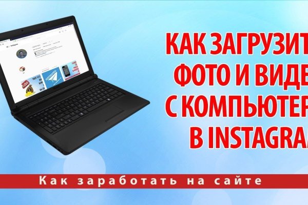 Кракен мп