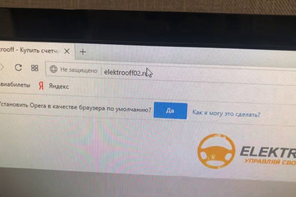 Что продают в кракен маркете