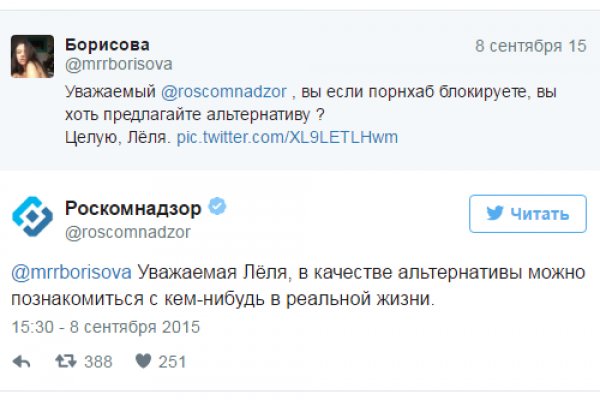Кракен маркетплейс что там продают