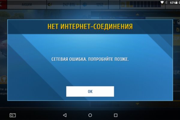 Ссылки на сайты в даркнете
