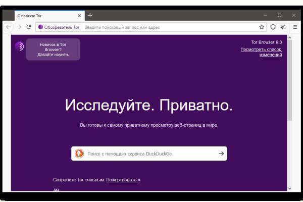 Магазин даркнета