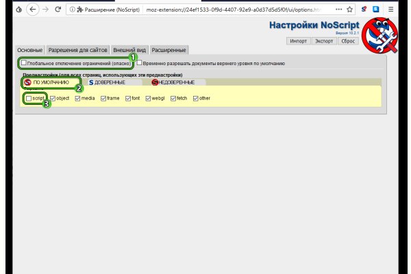 Зайти на сайт кракен