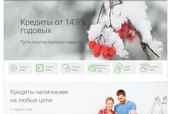 Регистрация на сайте кракен