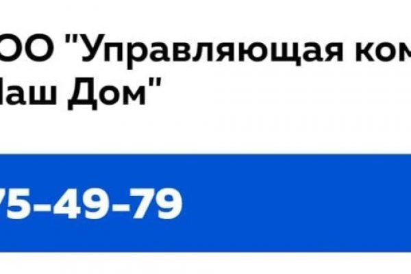 Kra46.cc Вход на сайт главная страница