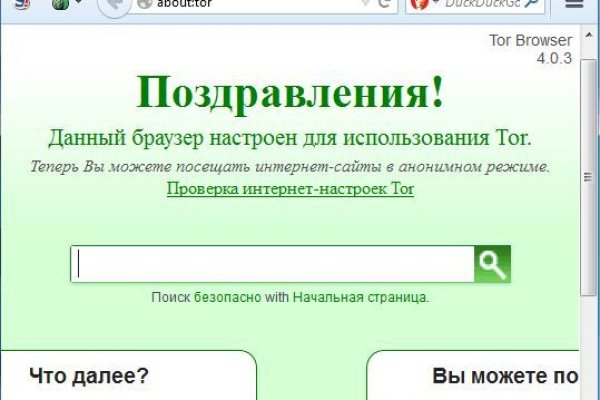 Почему не могу зайти на кракен
