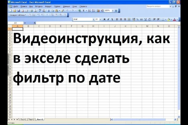 Кракен сайт регистрация