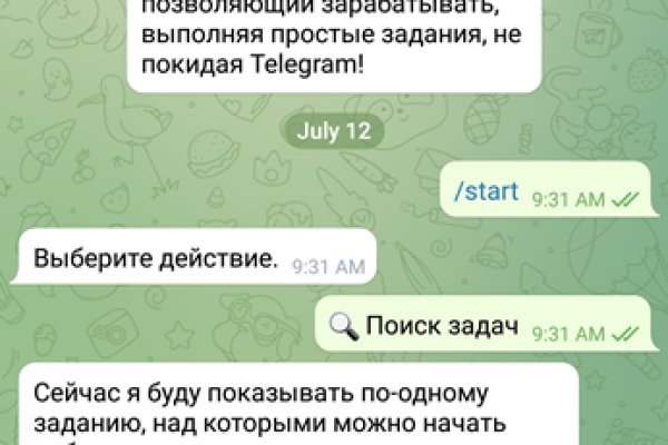Ссылки на даркнет сайты