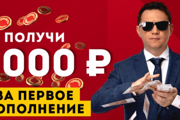 Кракен маркет зайти