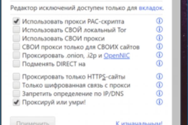 Кракен запрещенные вещества