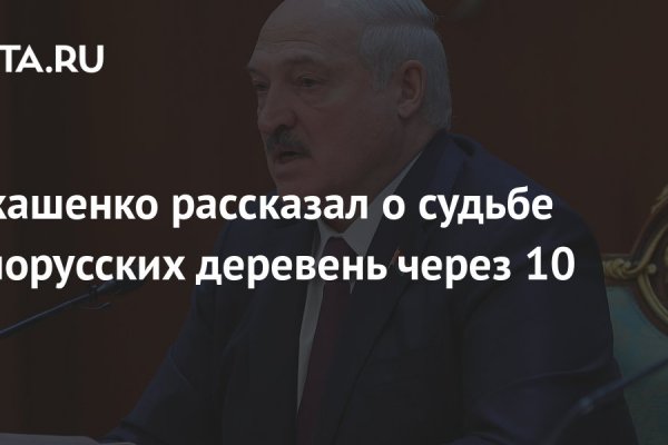 Кракен даркнет krawebes