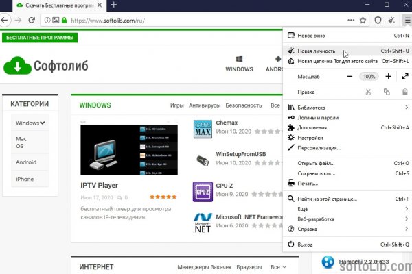 Кракен вход ссылка