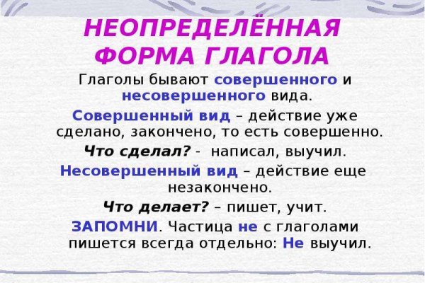 Кракен как войти через тор