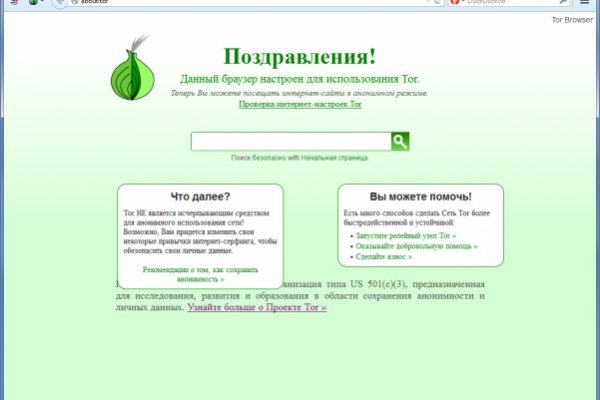 Kraken сайт kraken torion