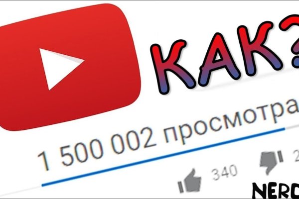 Кракен официальный сайт ссылка
