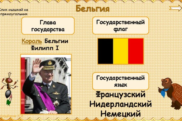 Кракен kr2connect co