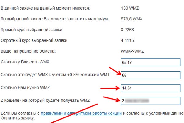 Не могу зайти в кракен